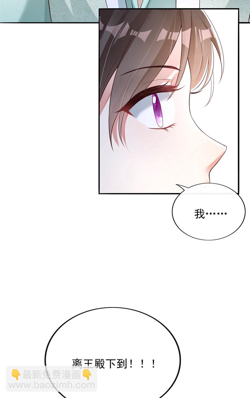 35-第36话