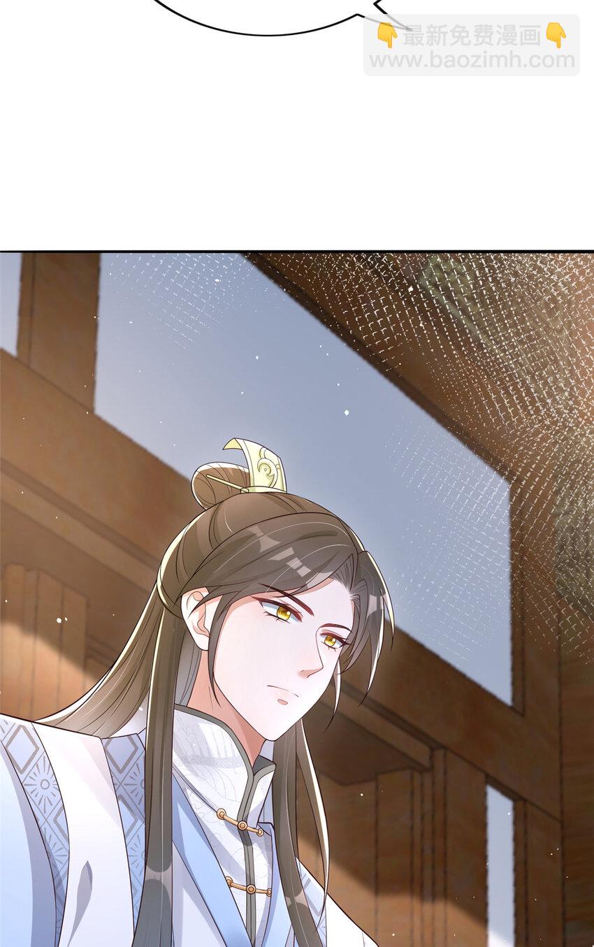 35-第36话