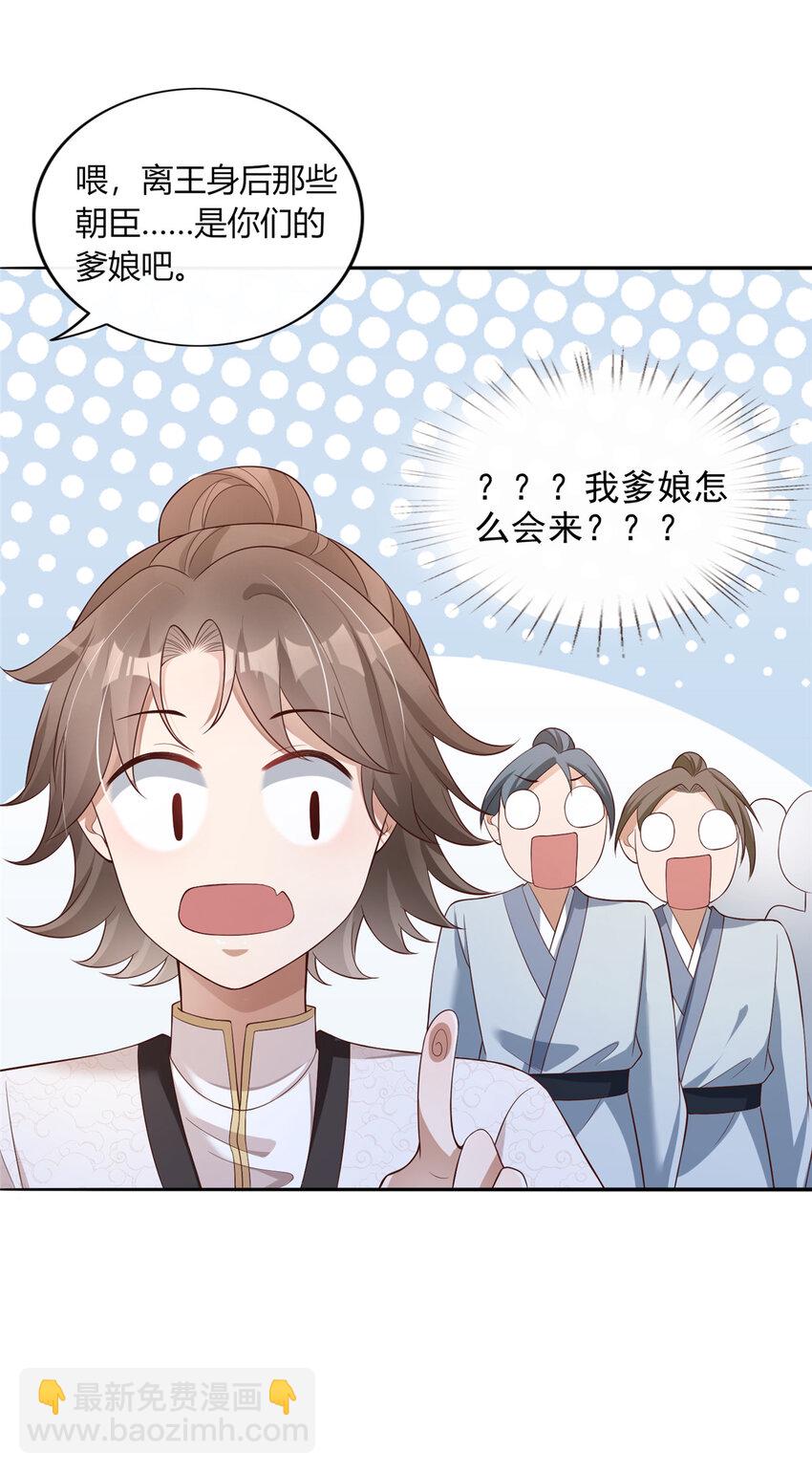 35-第36话