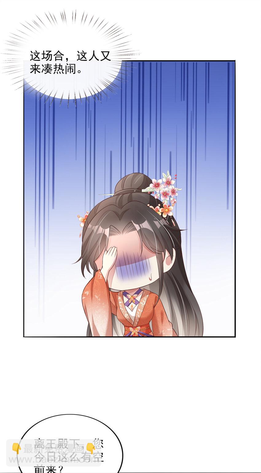 35-第36话