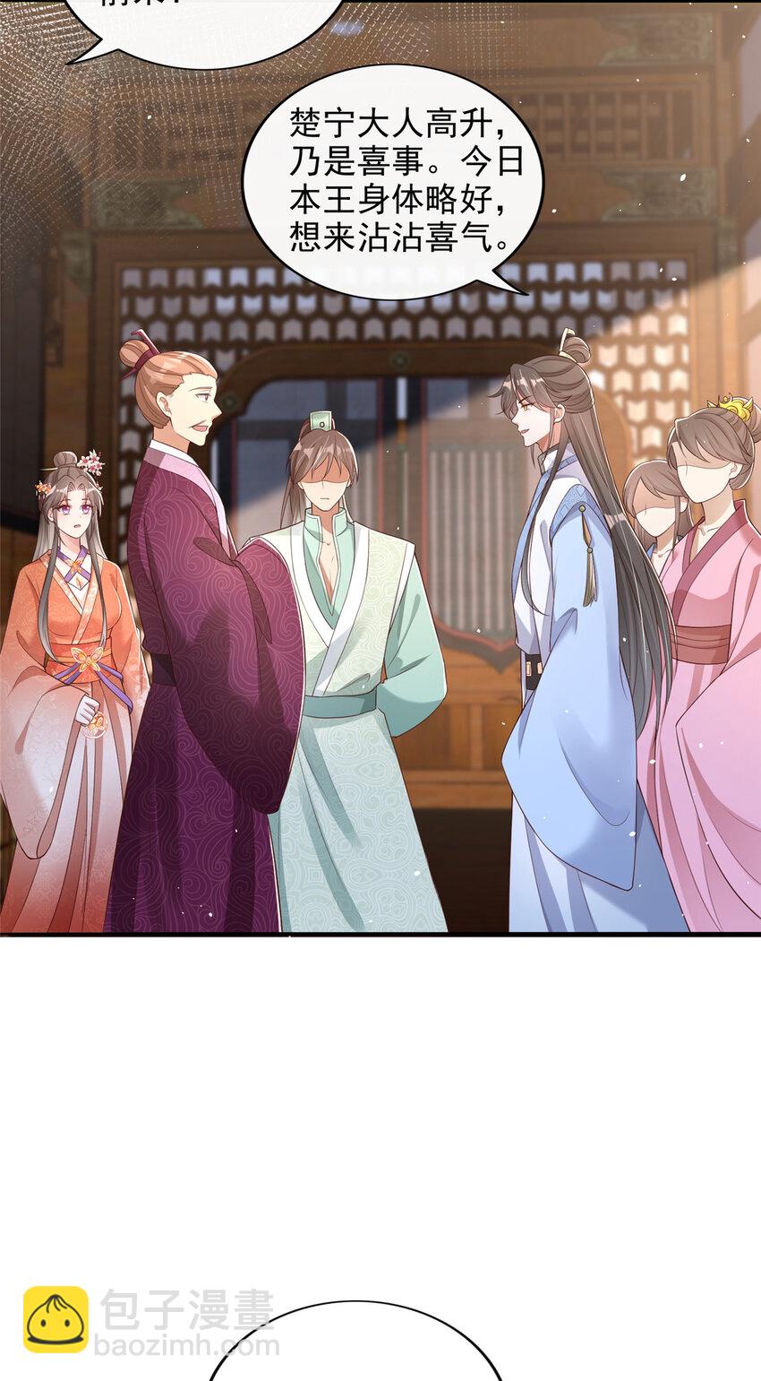35-第36话