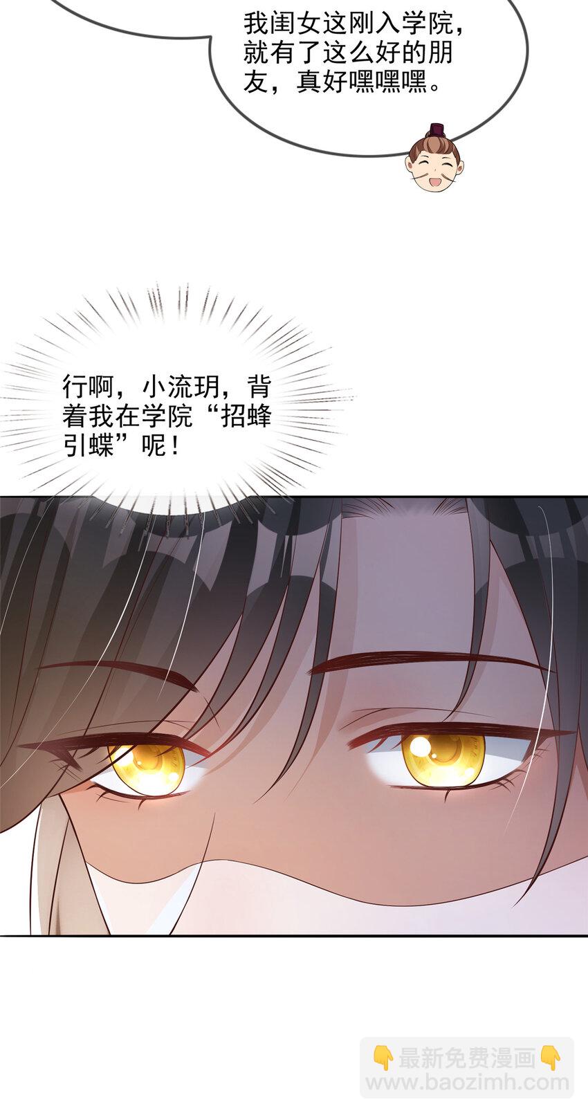 35-第36话