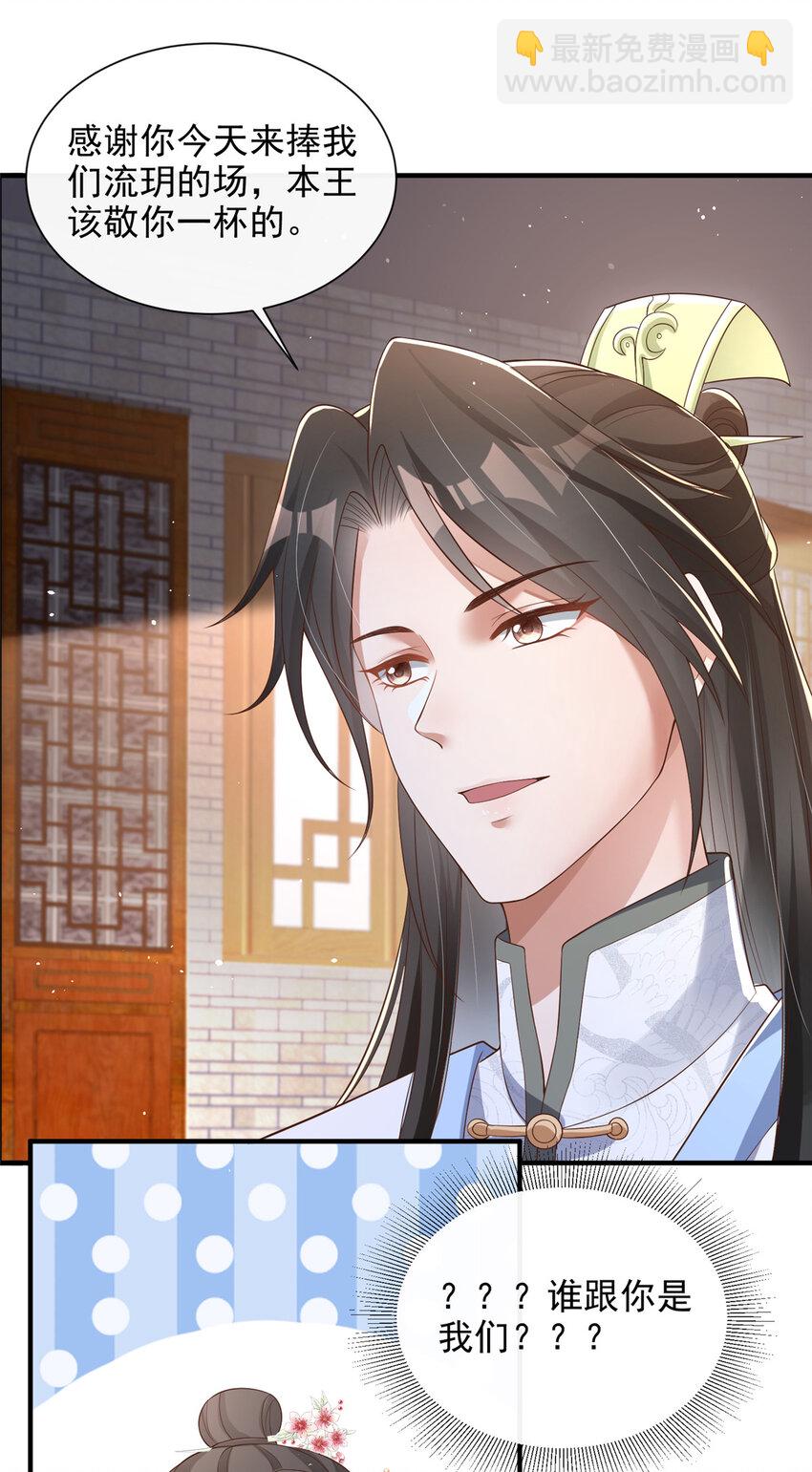 35-第36话
