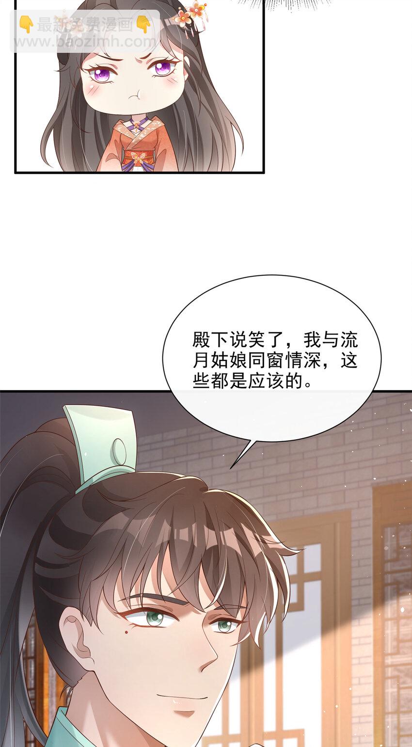 35-第36话