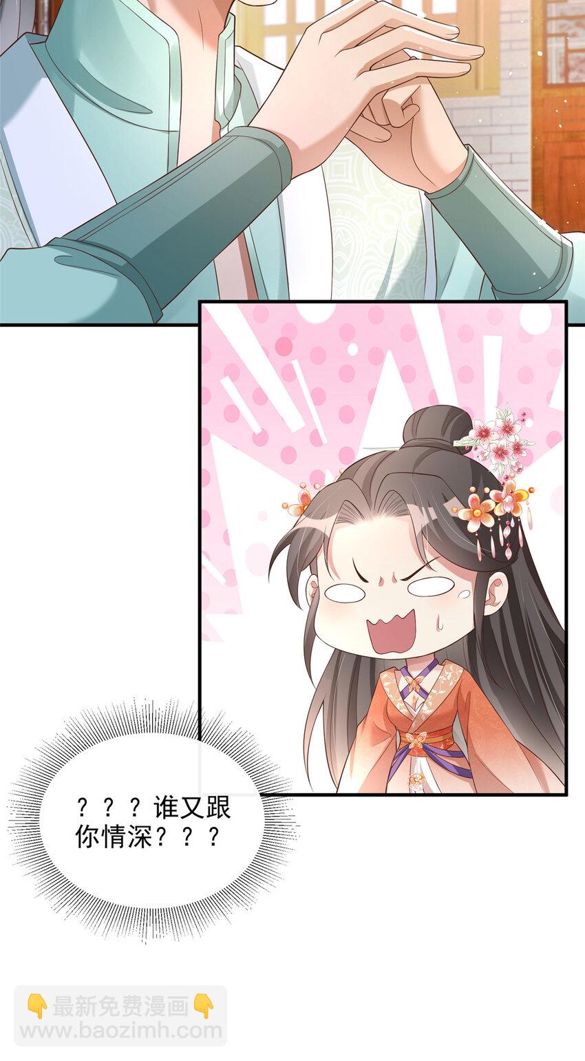 35-第36话