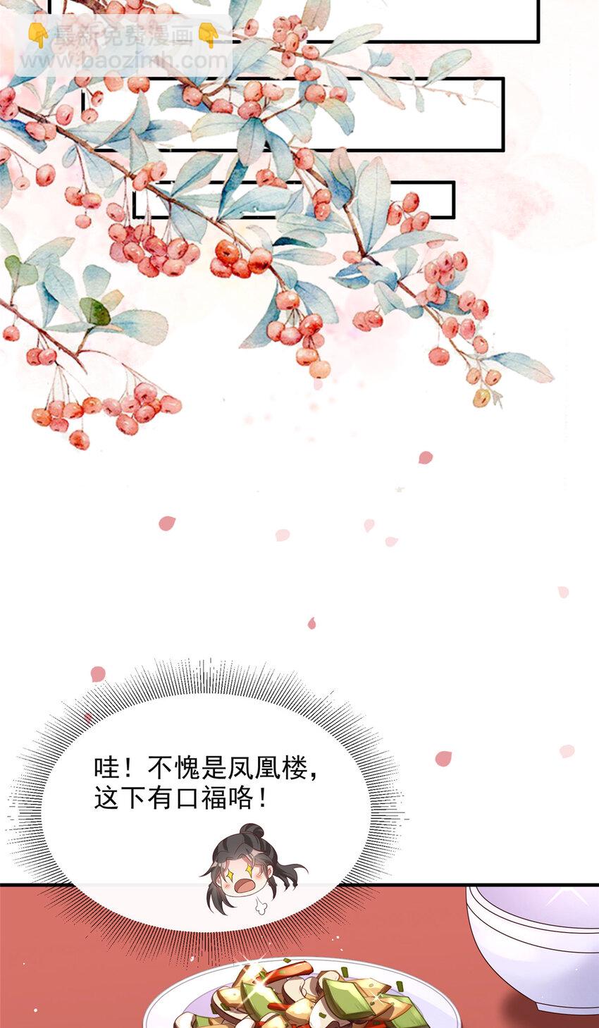 35-第36话