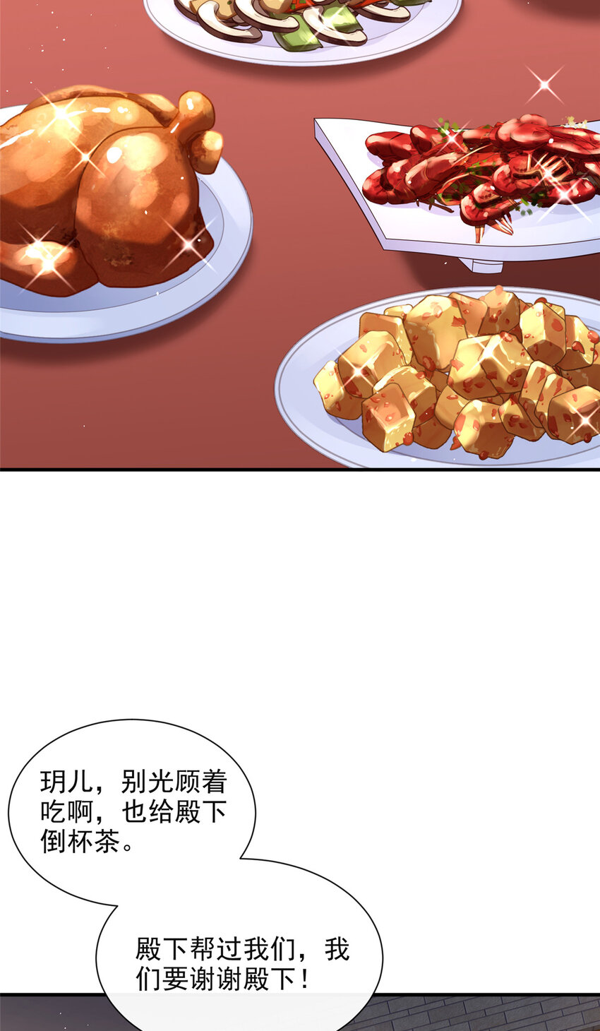 35-第36话