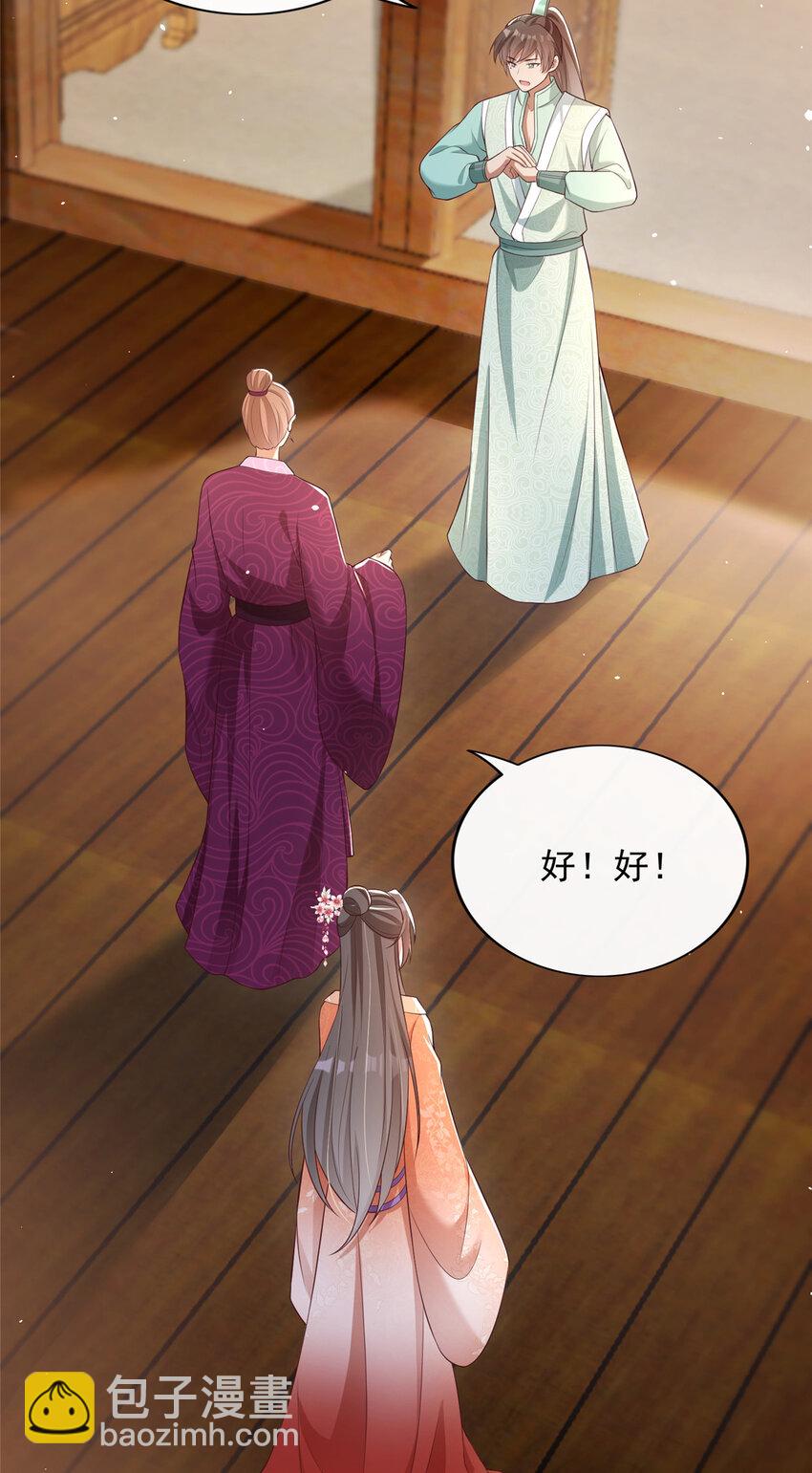 35-第36话