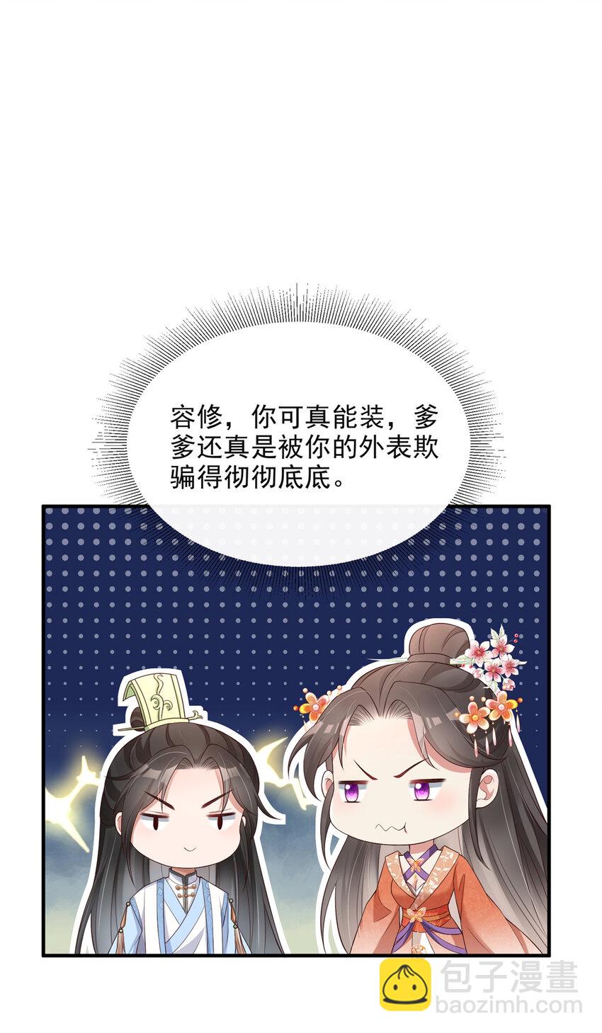 35-第36话