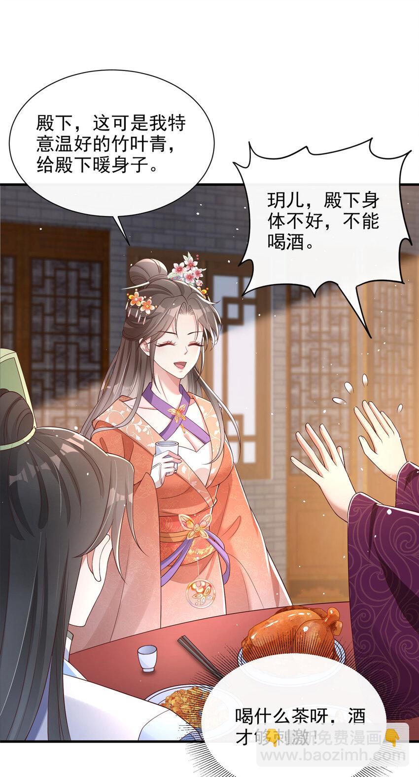 35-第36话