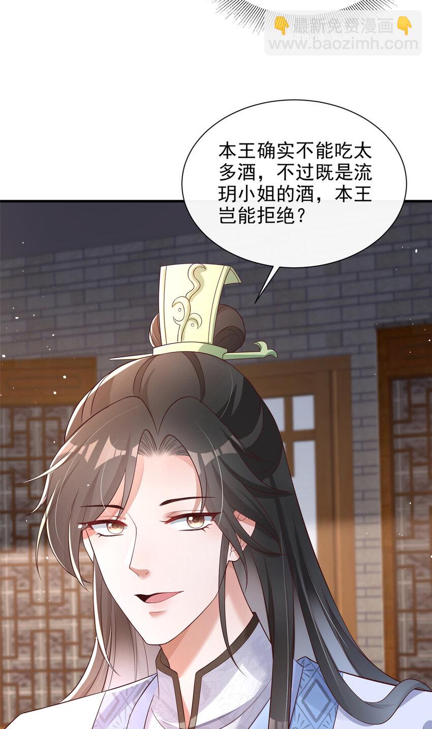 35-第36话