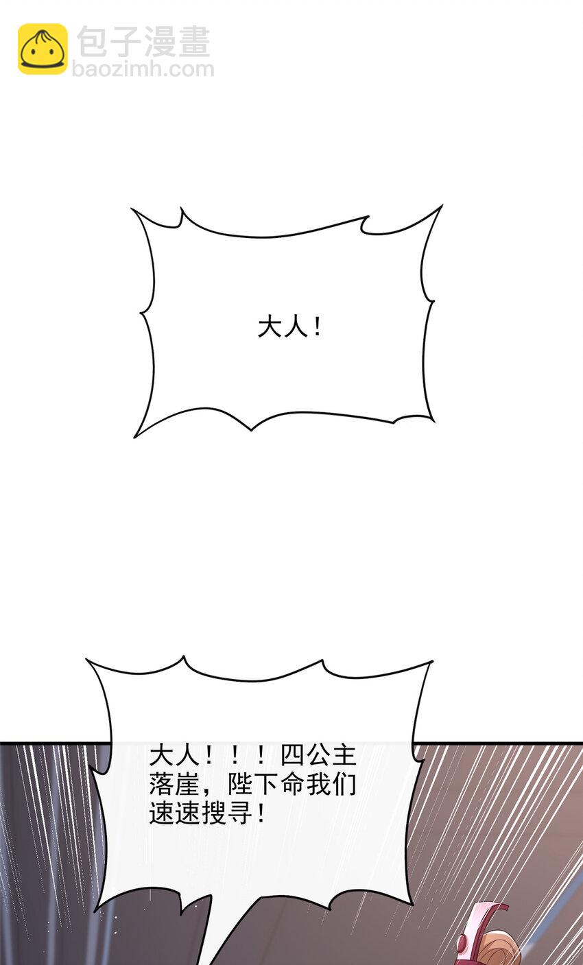 35-第36话