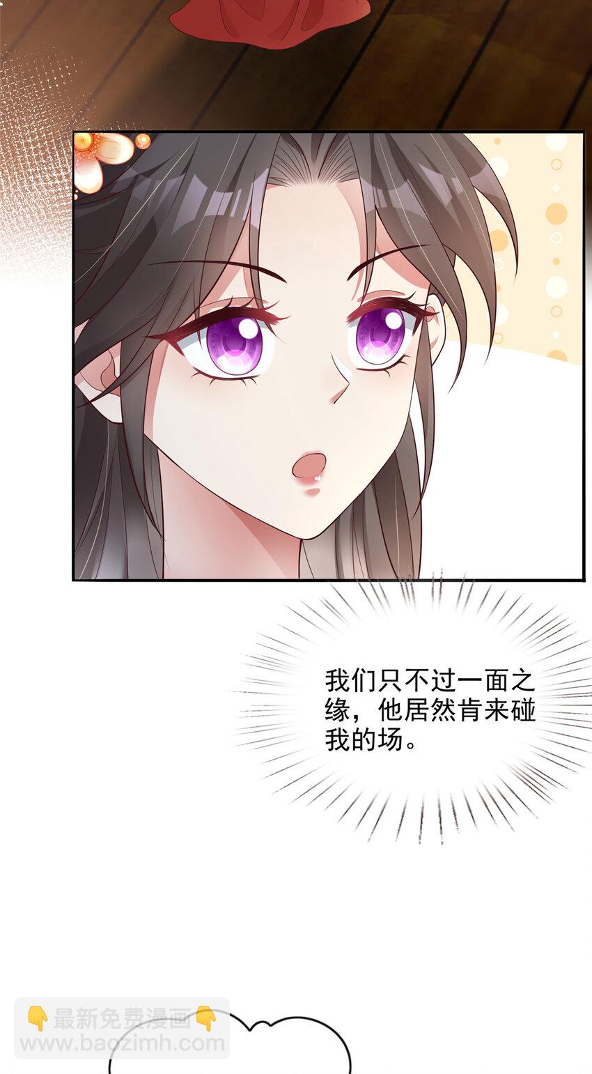 35-第36话