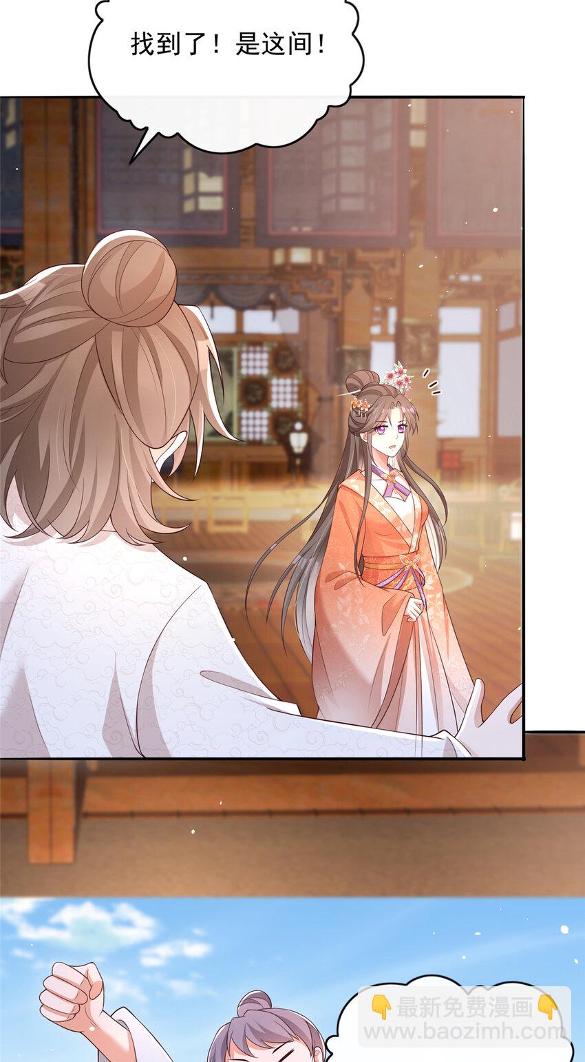 35-第36话