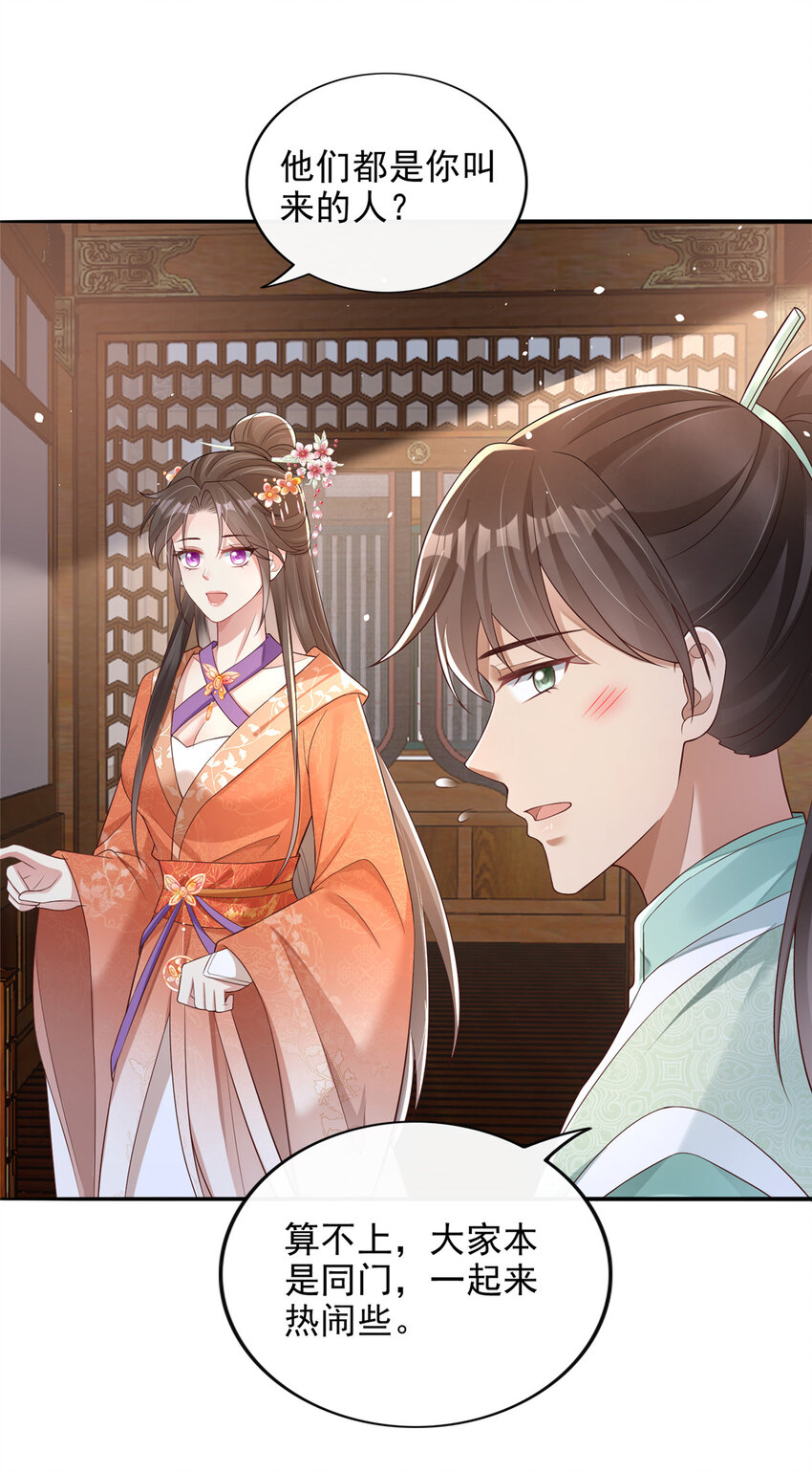 35-第36话