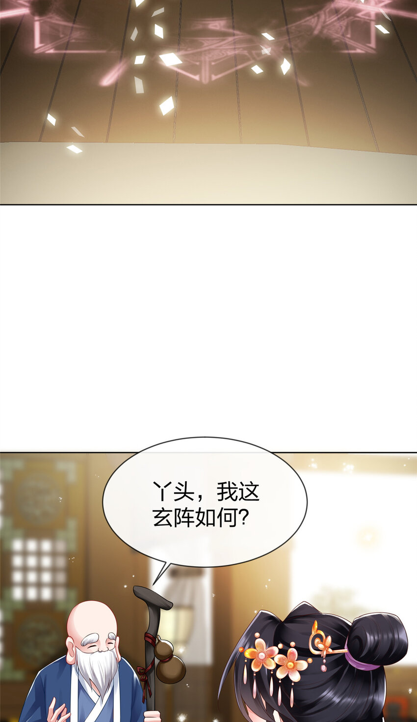 37-第38话