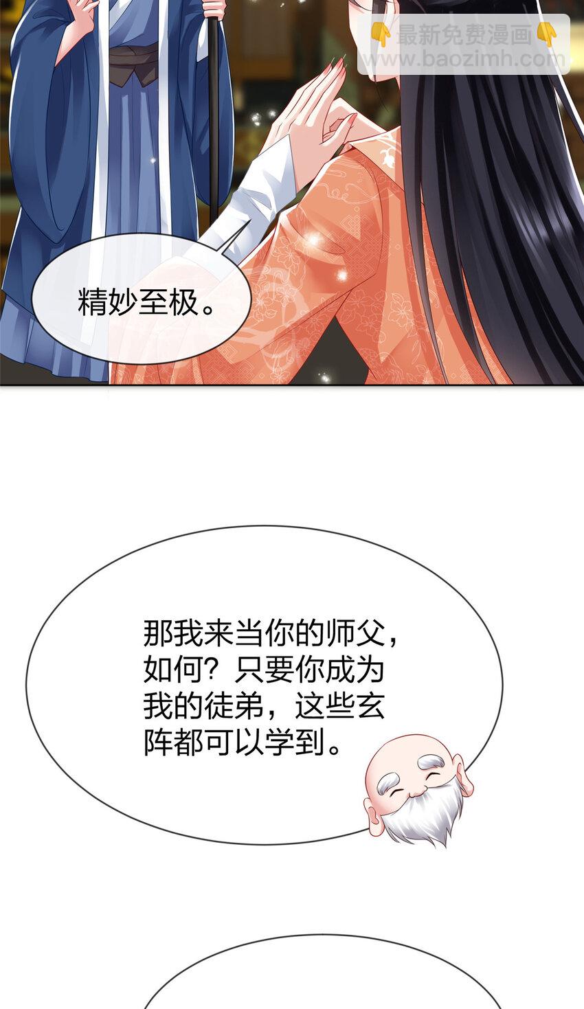 37-第38话