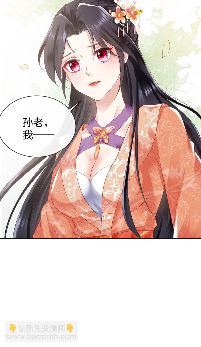 37-第38话
