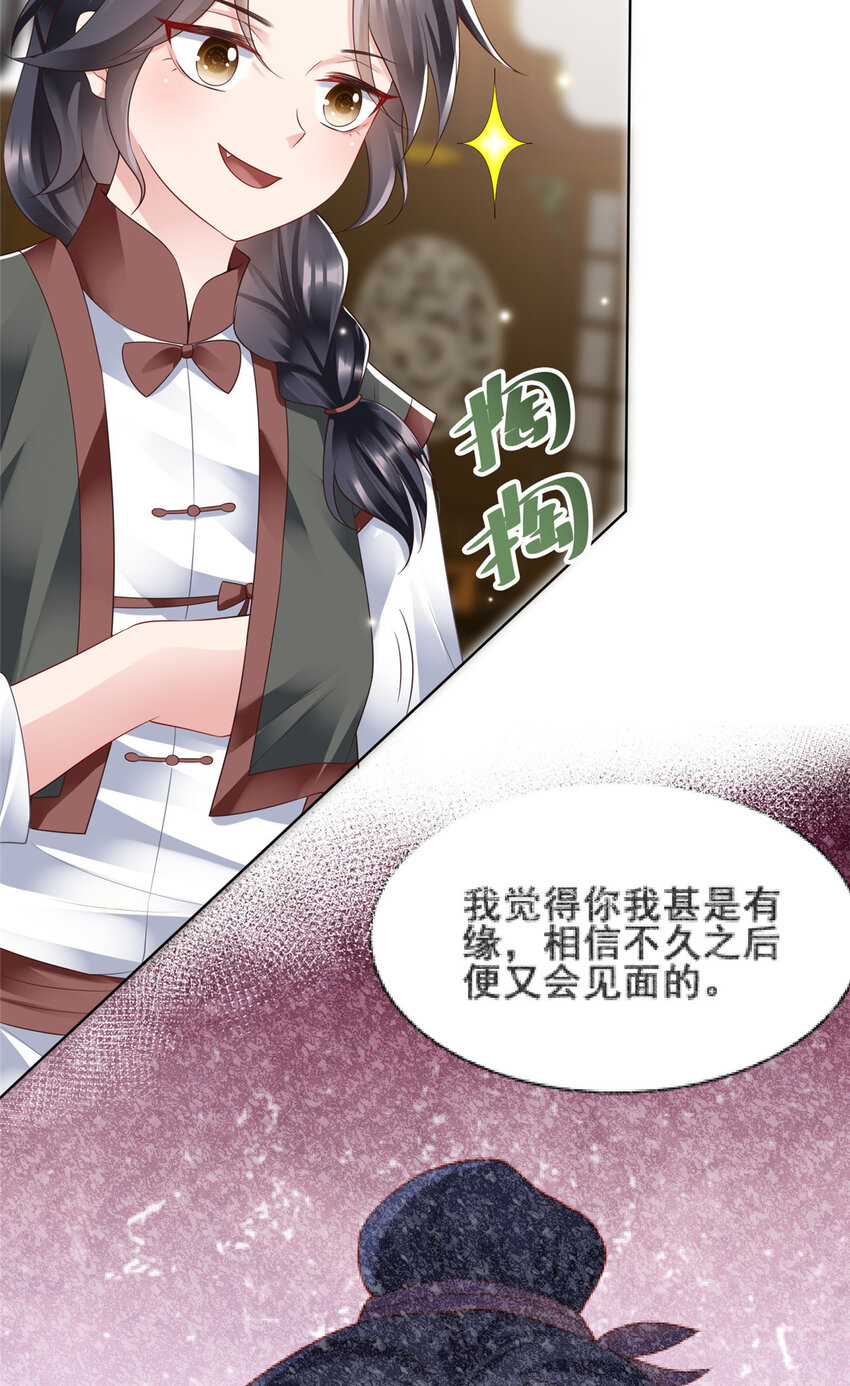 37-第38话