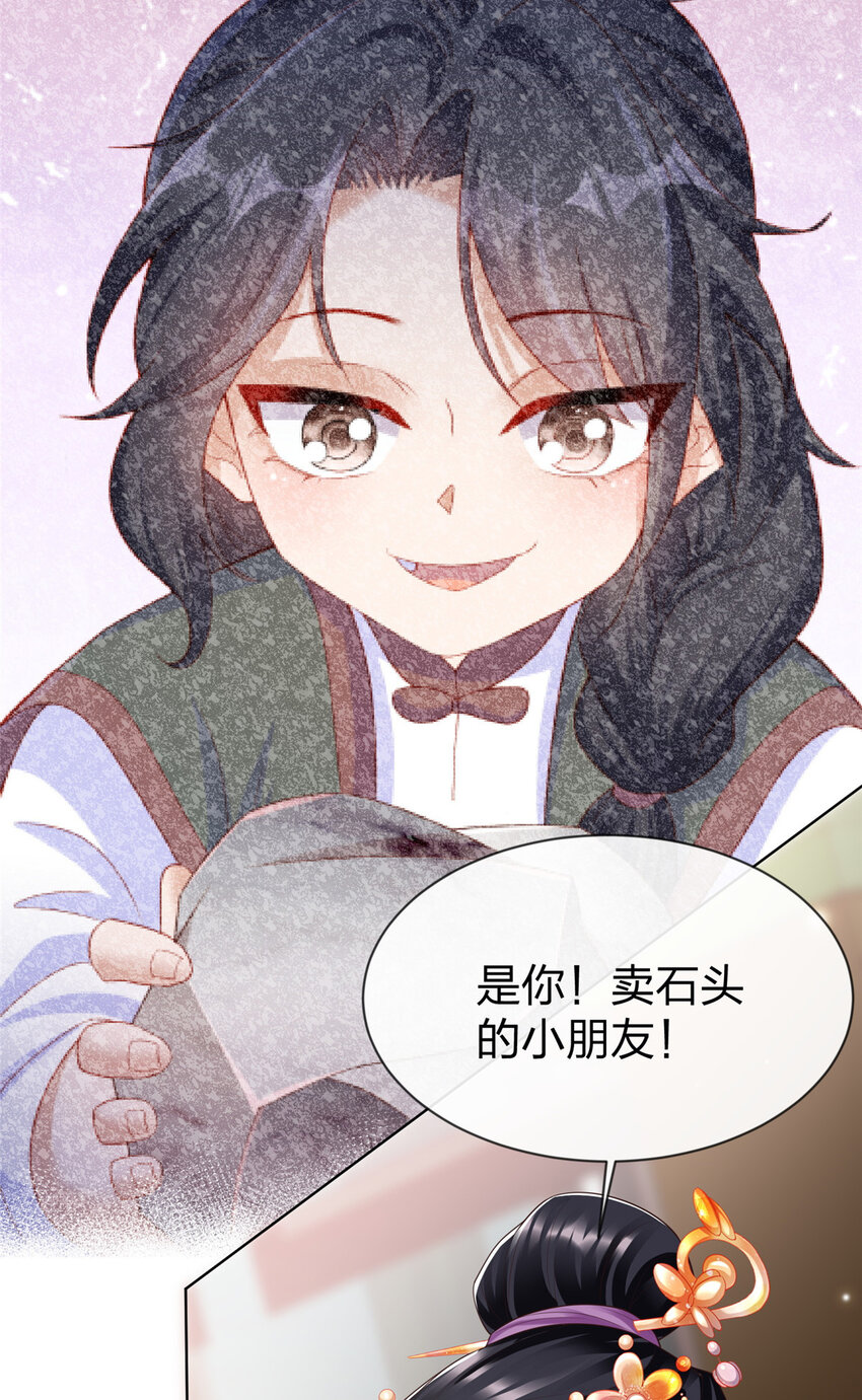 37-第38话