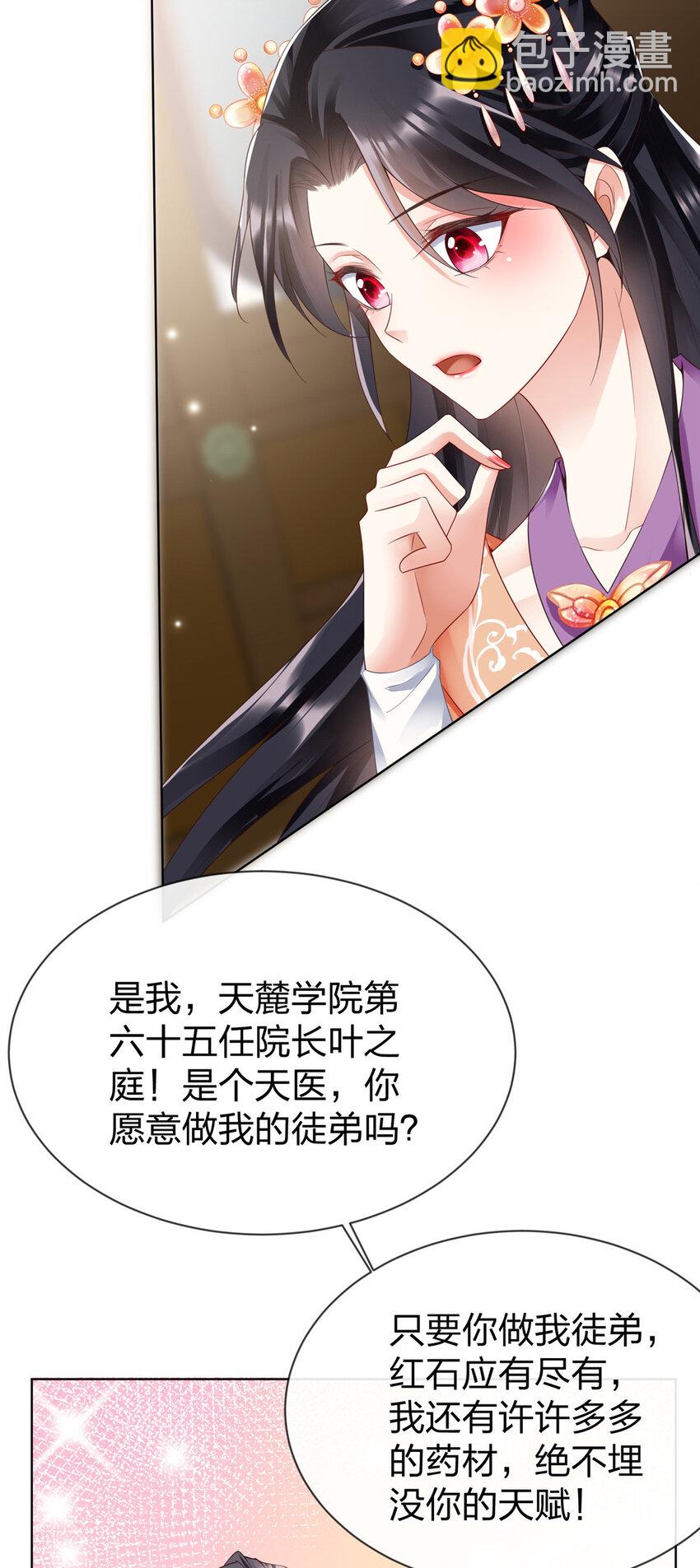37-第38话