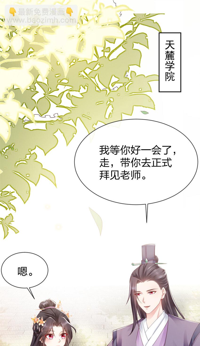 37-第38话