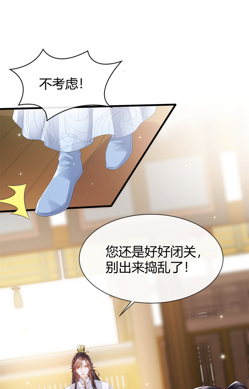 37-第38话