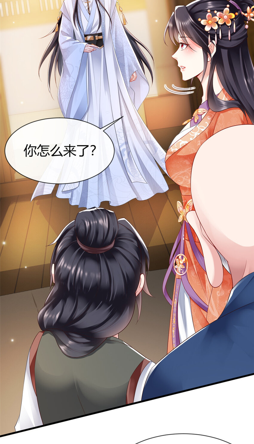 37-第38话