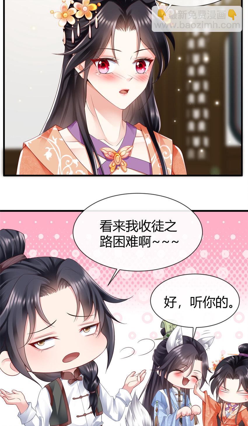 37-第38话