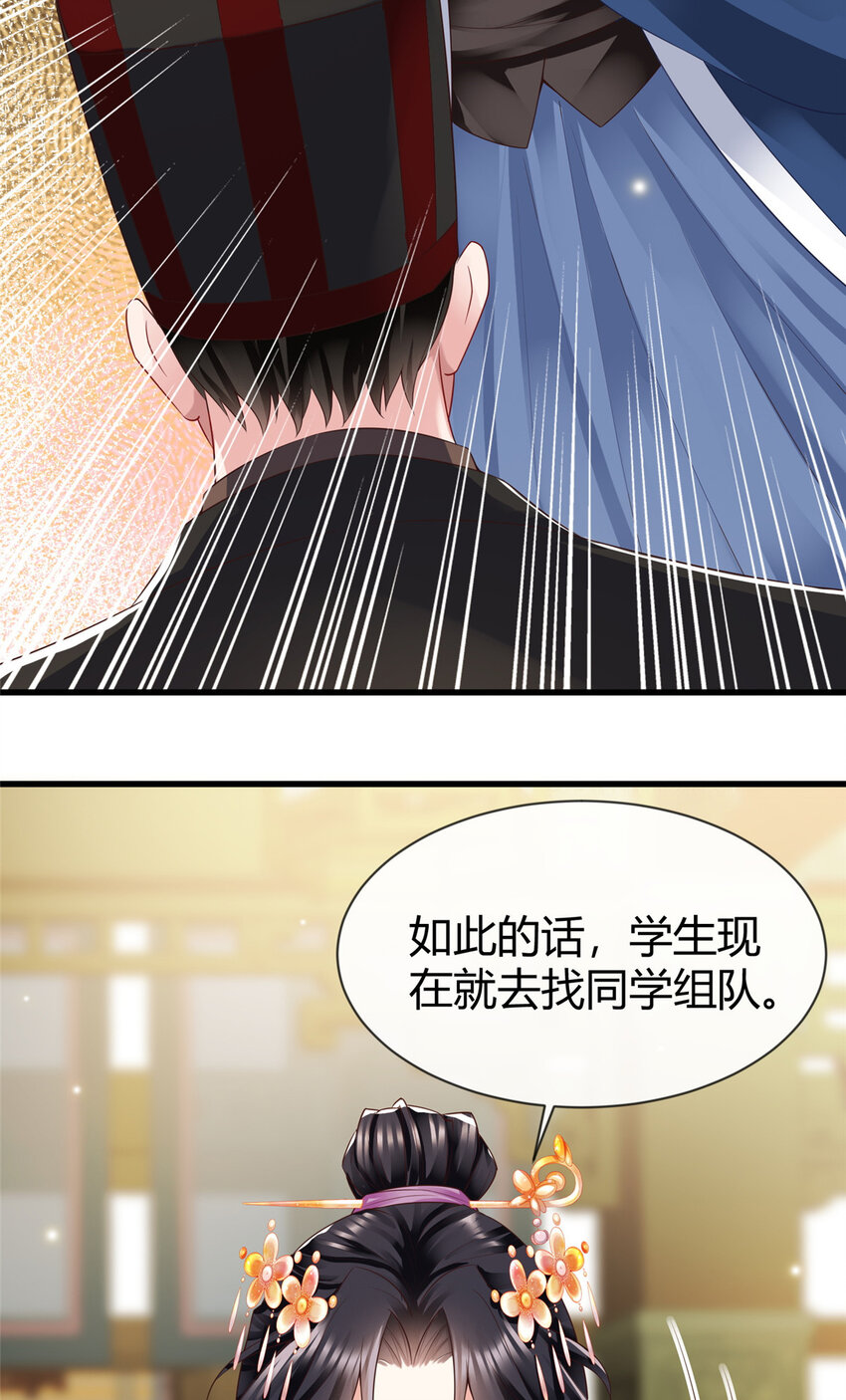 37-第38话