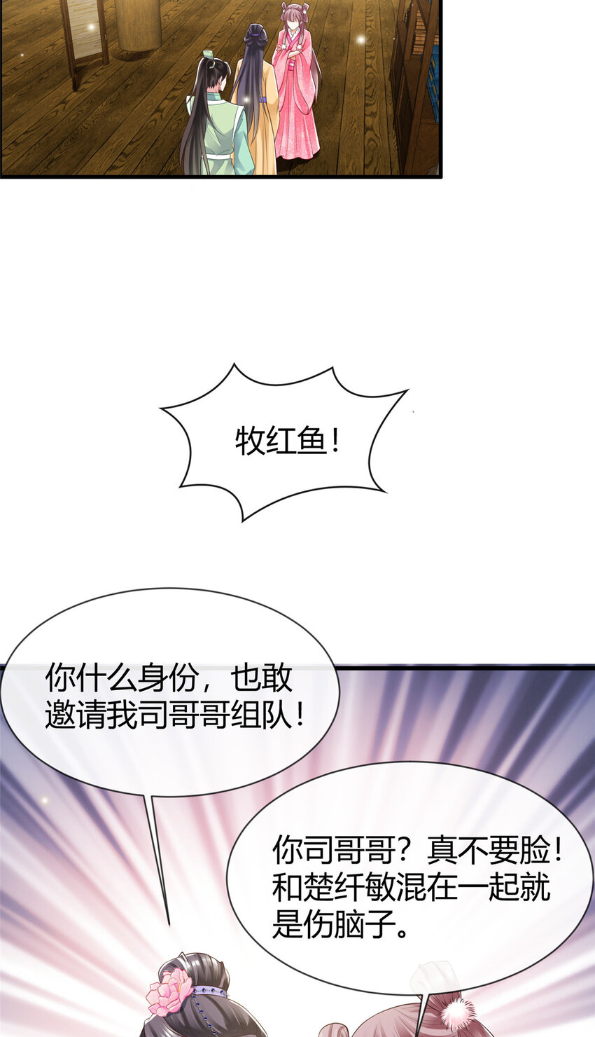 37-第38话