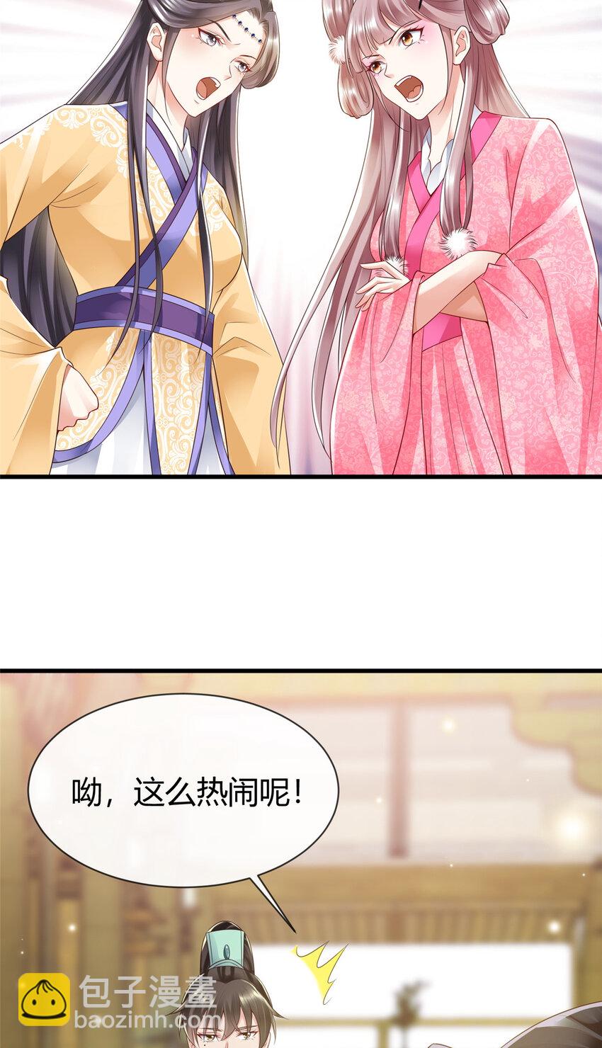 37-第38话