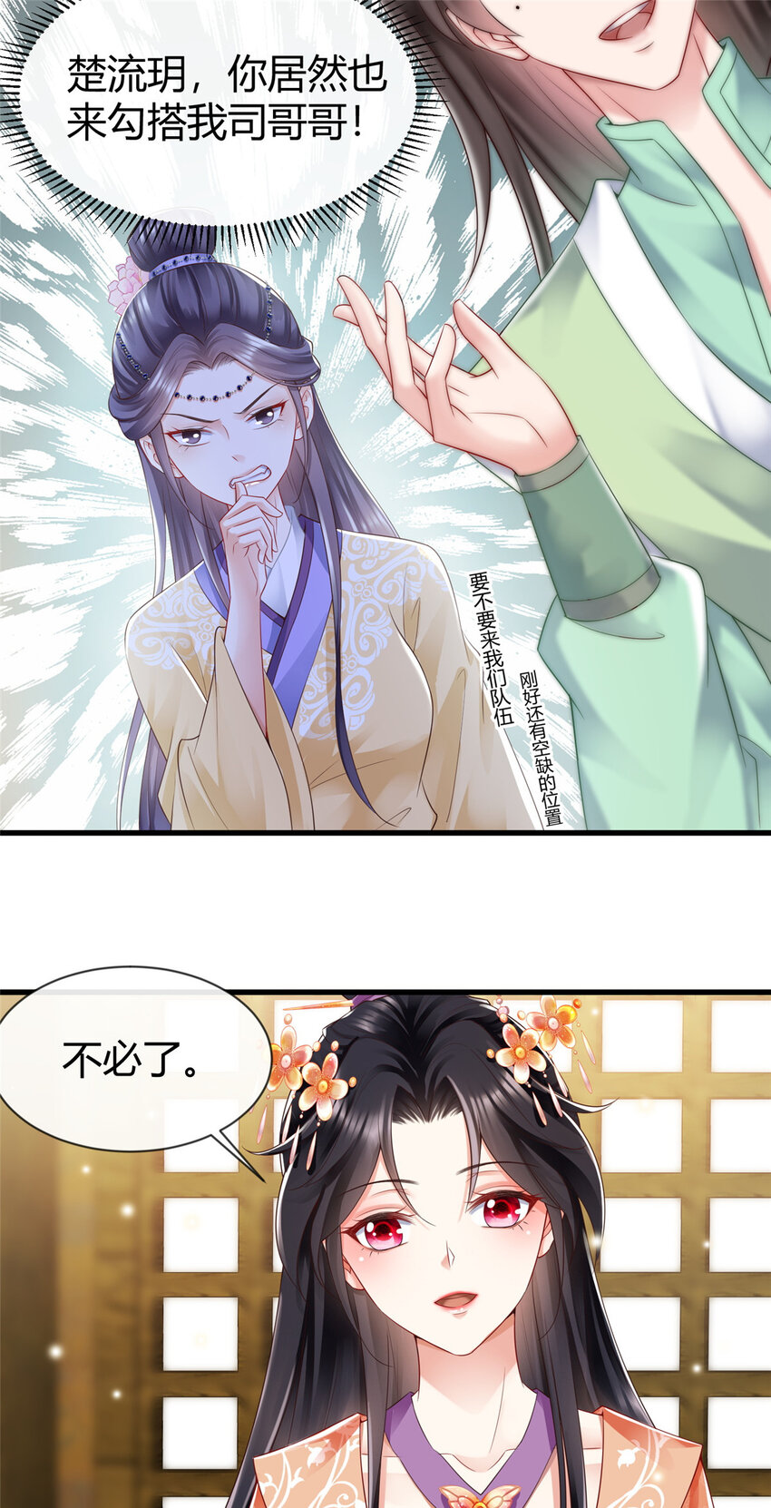 37-第38话