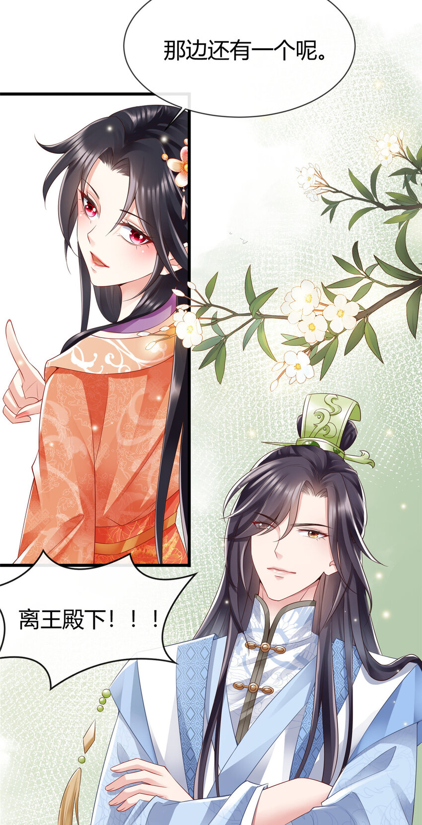 37-第38话