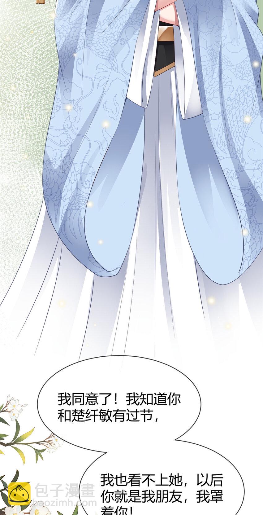 37-第38话