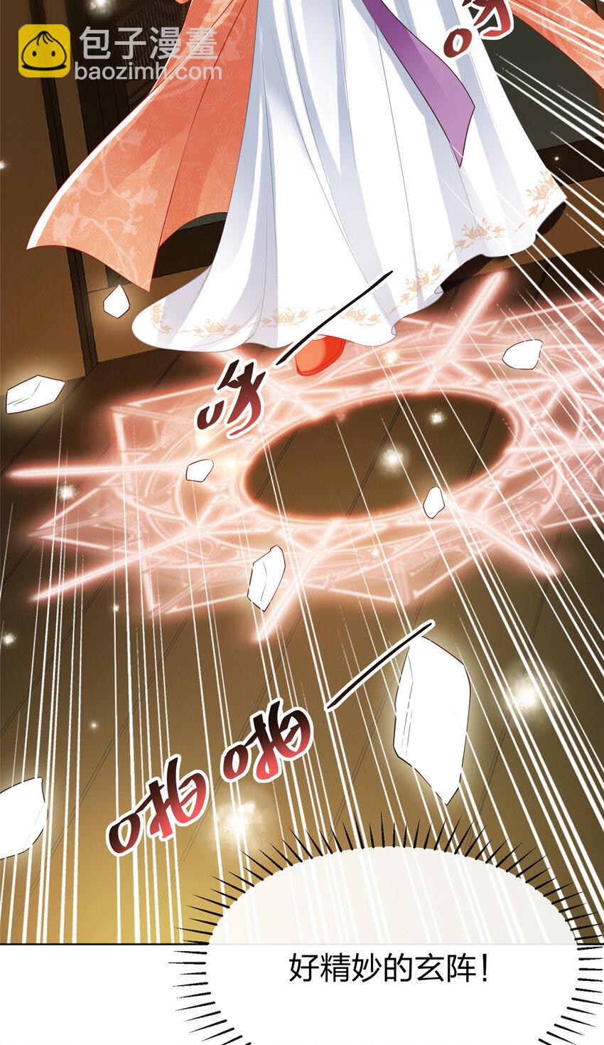 37-第38话