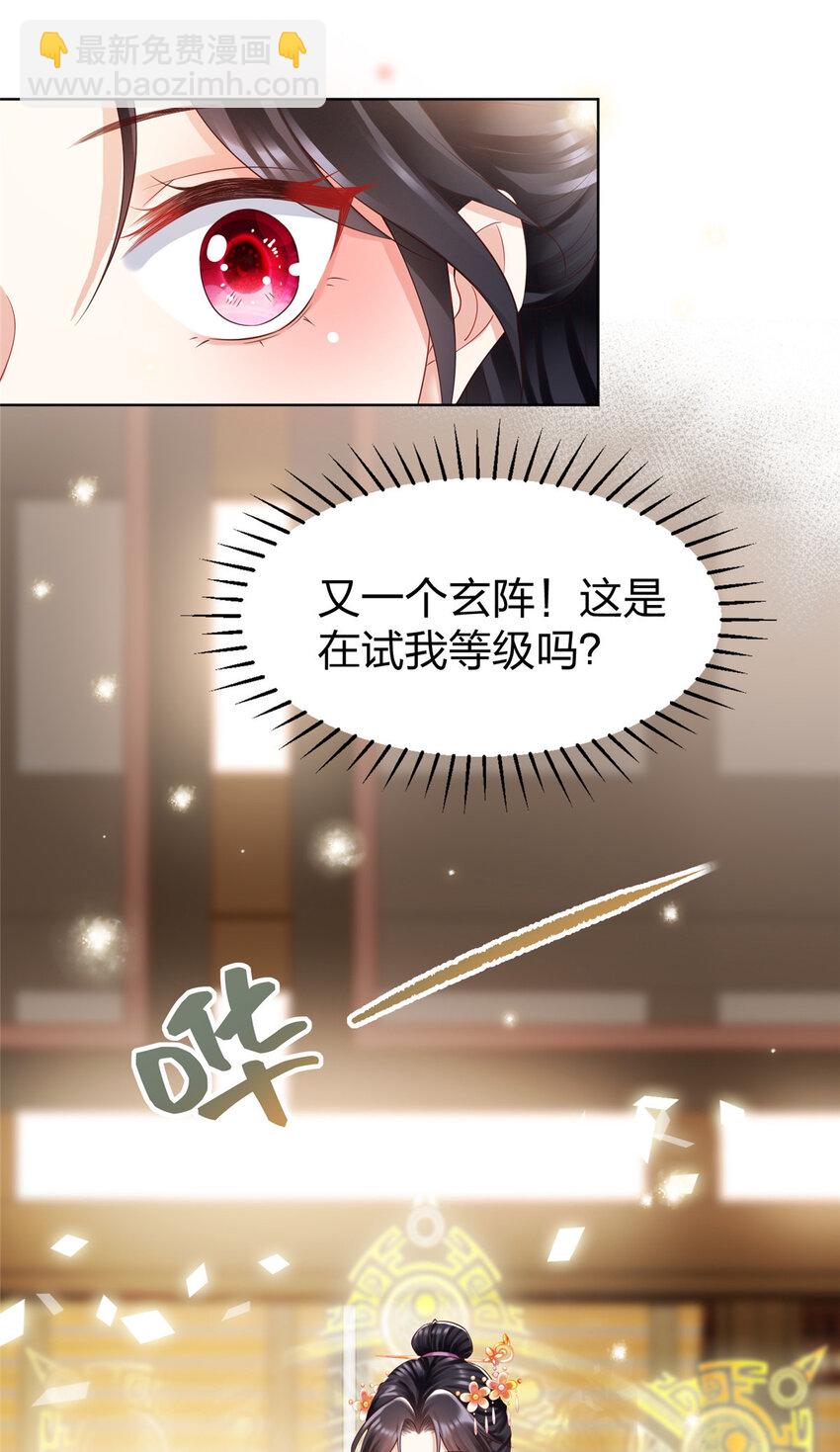 37-第38话