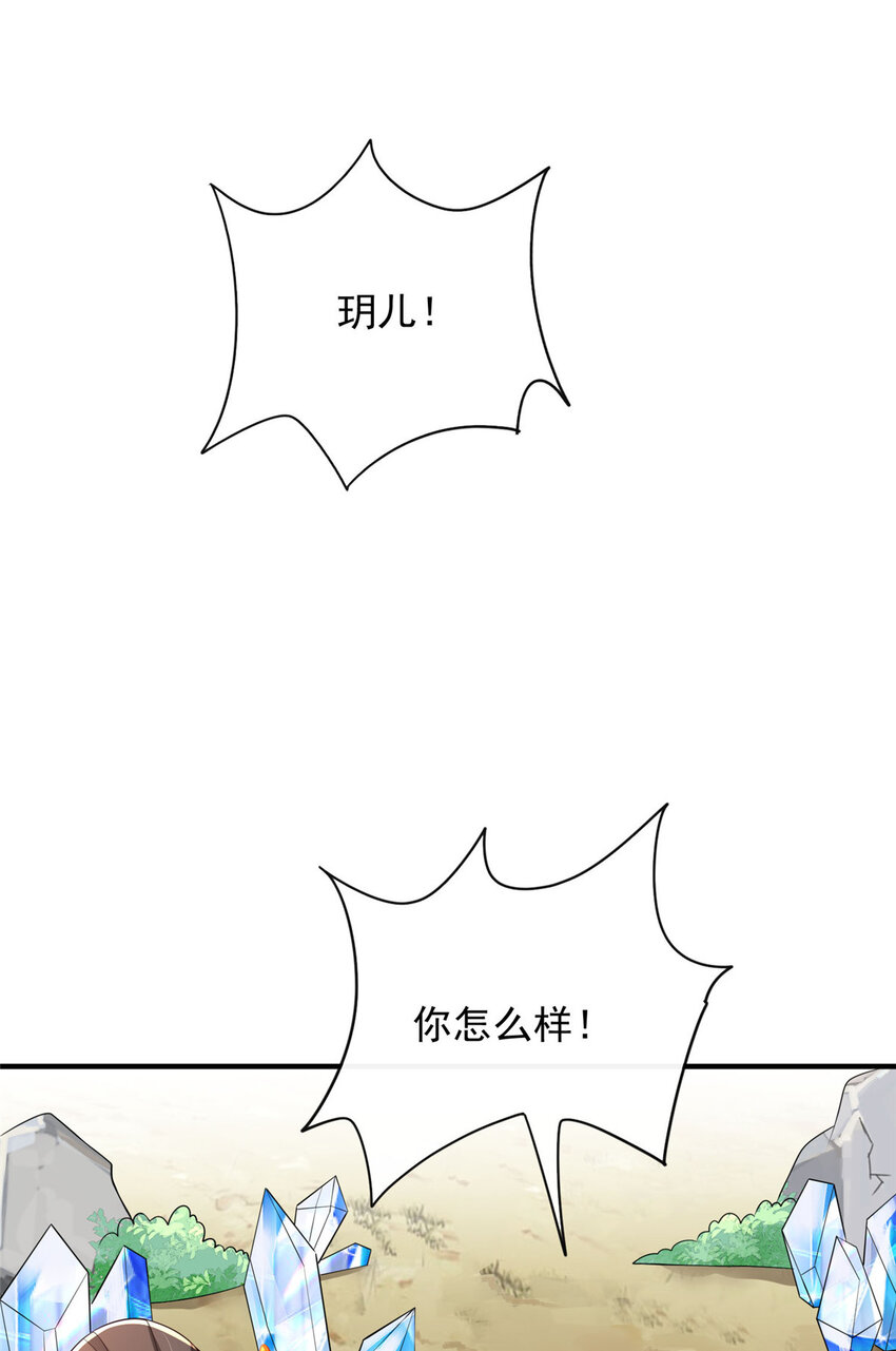 39-第40话