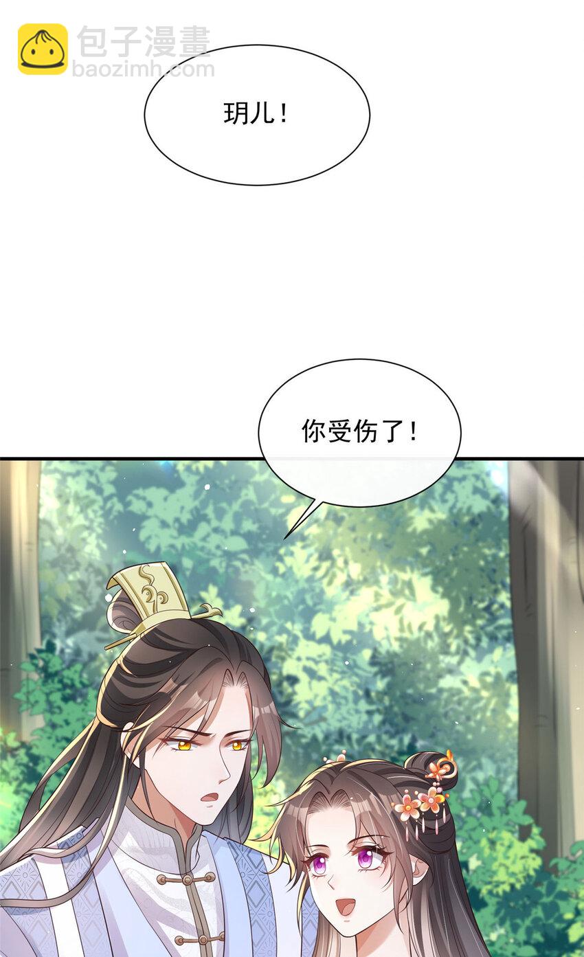 39-第40话