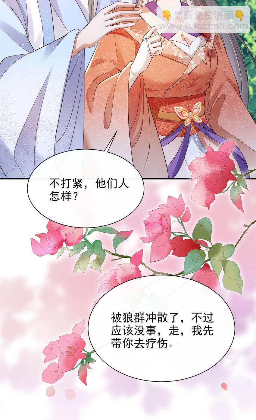 39-第40话
