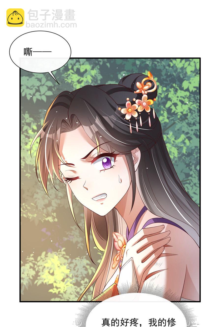 39-第40话