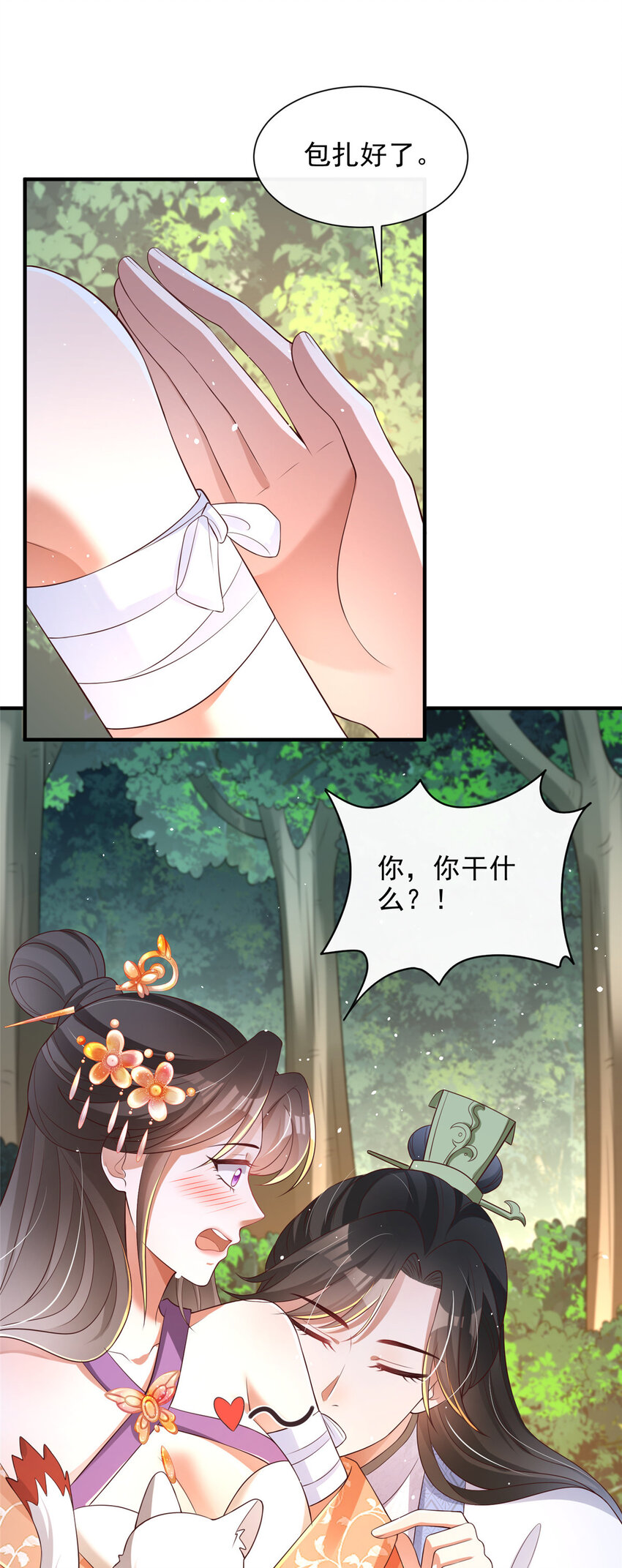 39-第40话