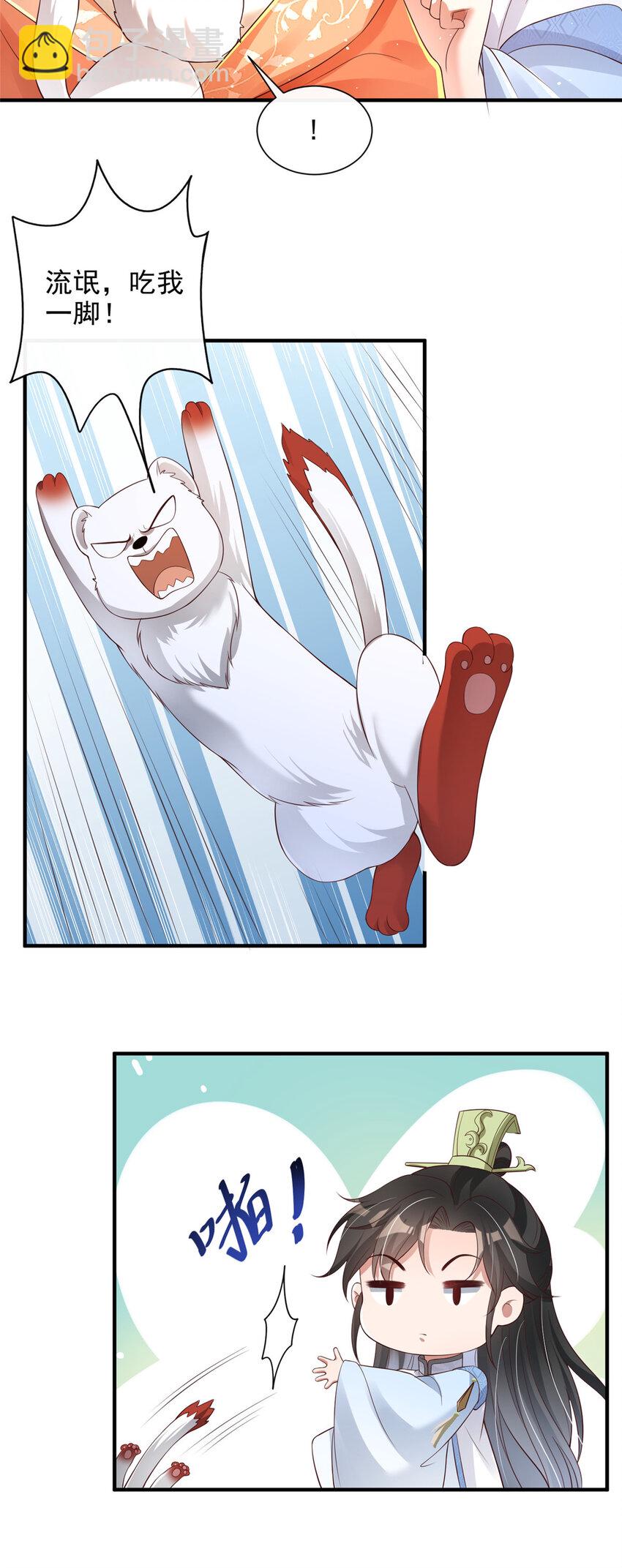 39-第40话