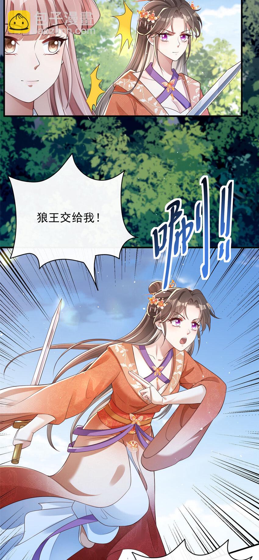 39-第40话