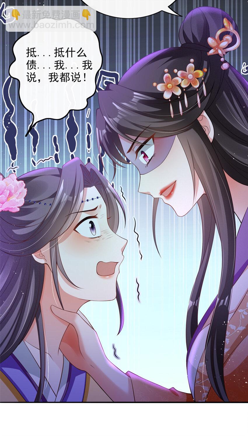 41-第42话