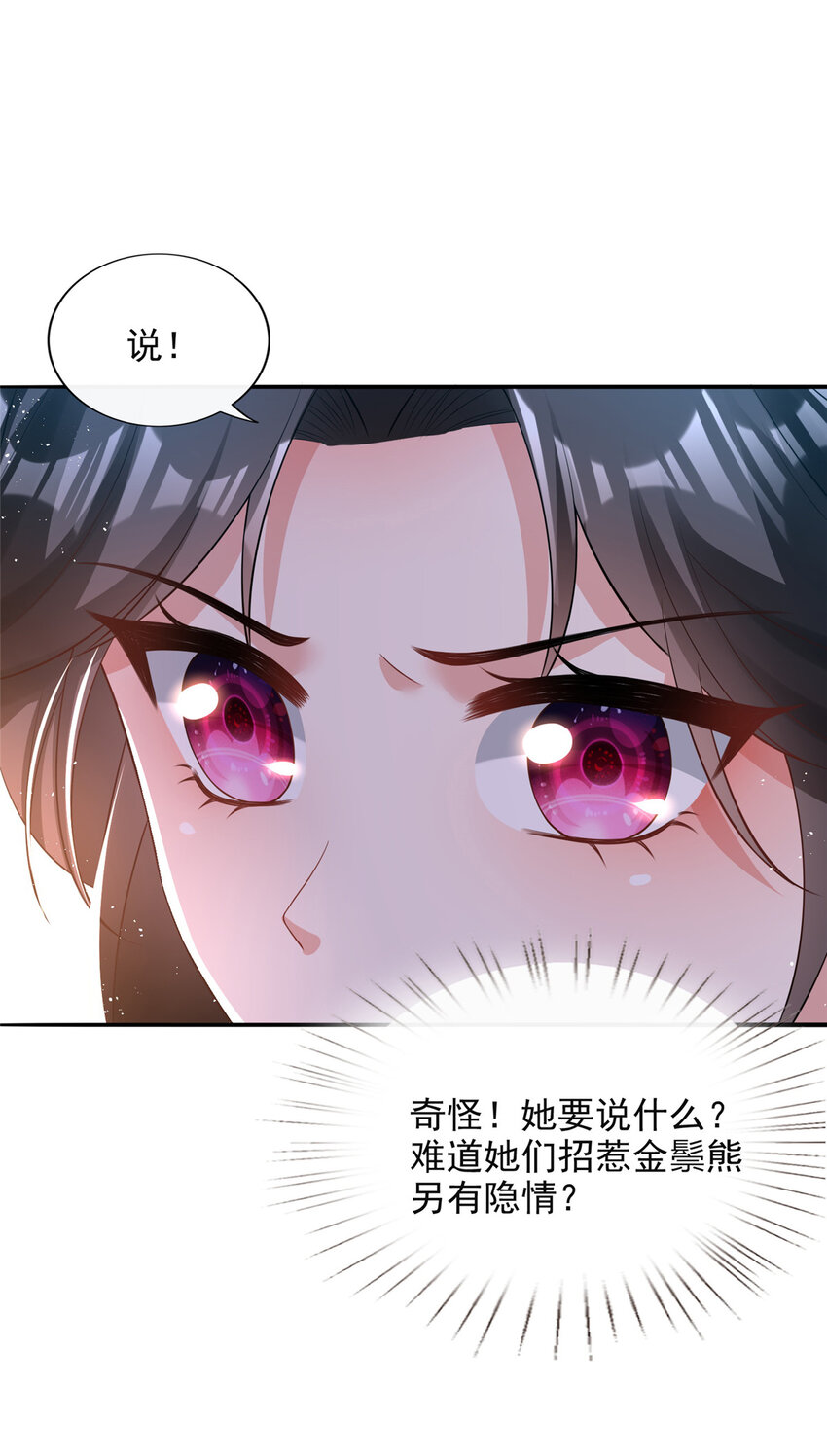 41-第42话