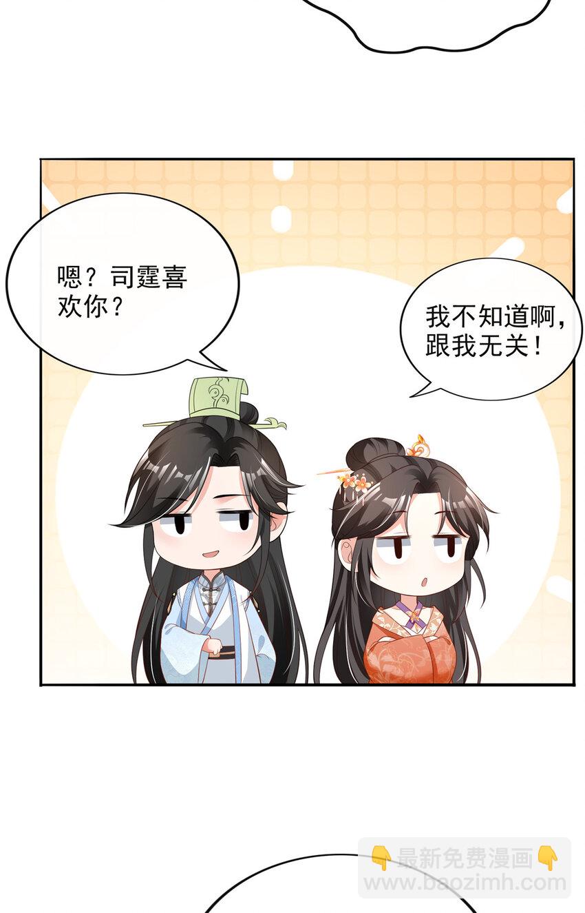 41-第42话