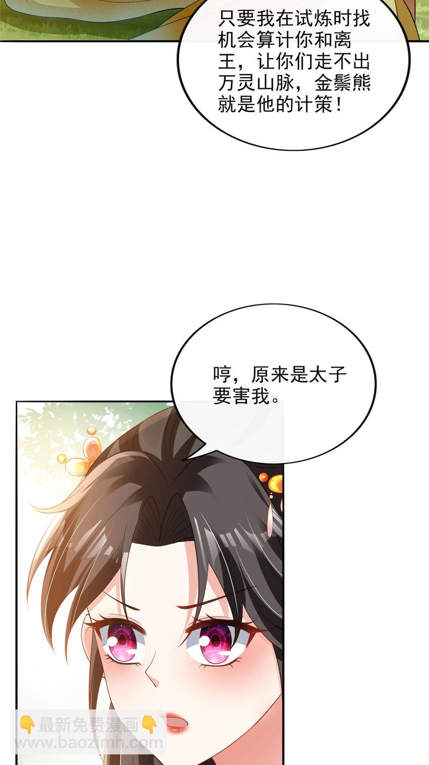 41-第42话