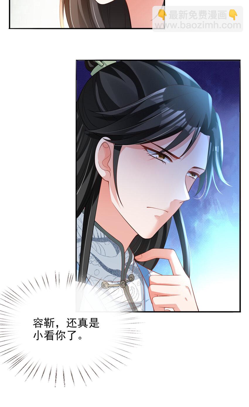 41-第42话