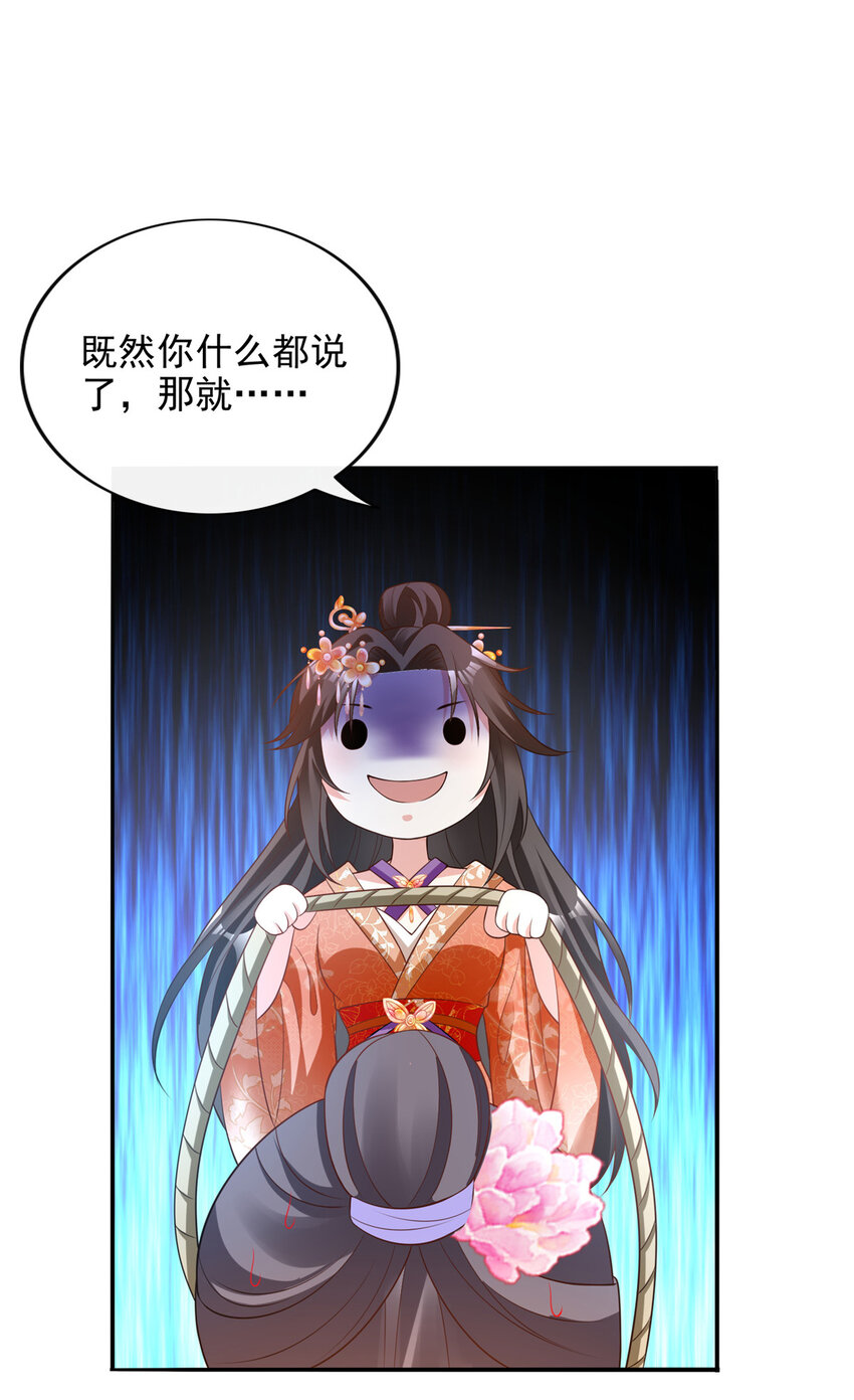 41-第42话